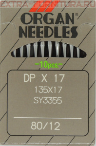 Иглы Organ пуговичная машина (DP*17/80) ПШМ № 80, уп.10шт.