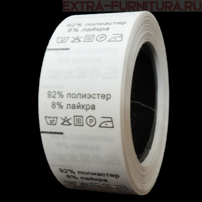 Составник (рул. 500шт) 92% п/э 8% лайкра