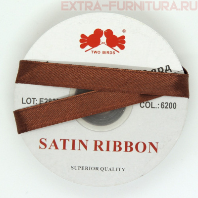 Лента атласная 12 мм цв. 200 коричневый рул. 27,42м